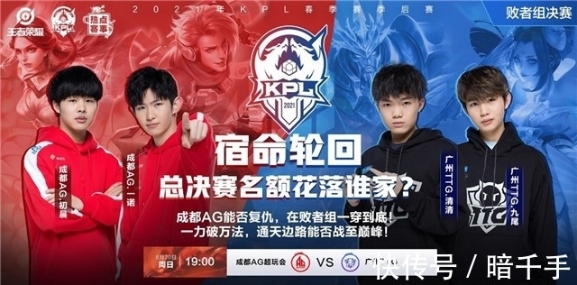 门柱与点球
