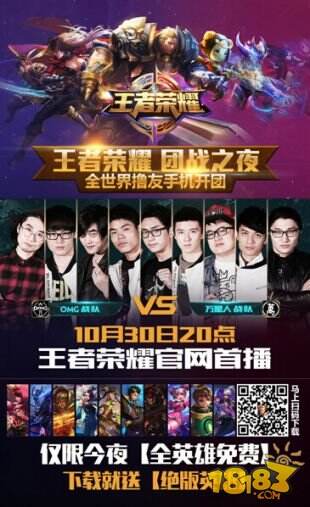 突出