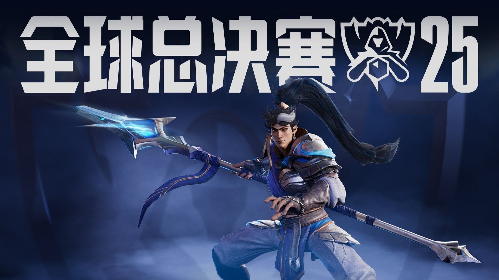 开阶段前