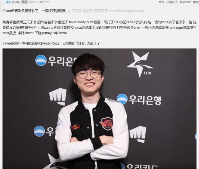 那么