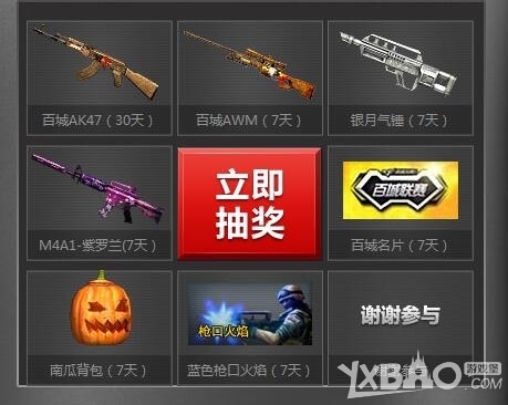 内外角