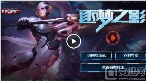 语义落点